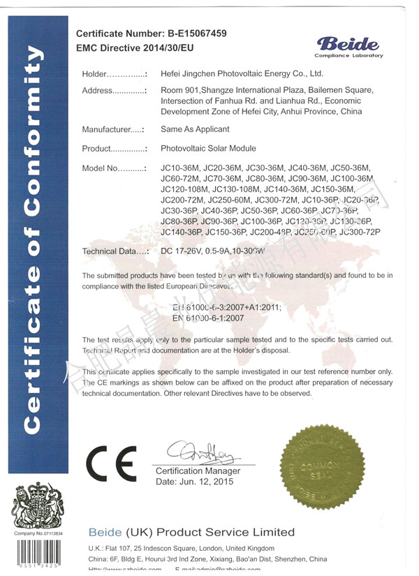 Certificados CE para paneles solares Sunerise