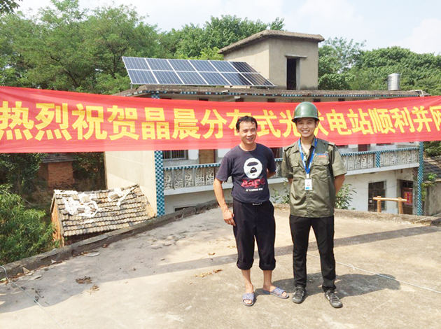 Solución solar residencial conectada a la red de 3KW en Lujiang, Anhui